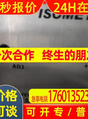 525C-2-175出售 美国ISOMET声光调制器 议价