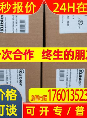 baumer堡盟hubner霍伯纳编码器+超速开关HOG10 DN 1024 I + DSL.E