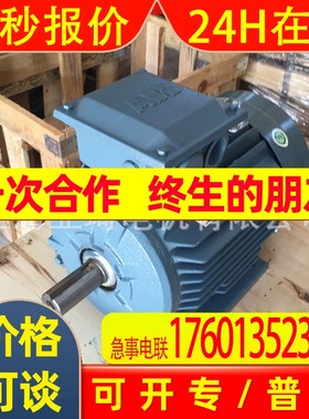 QABP160L2B-22KW变频电机ABB选加编码器IC416独立风冷