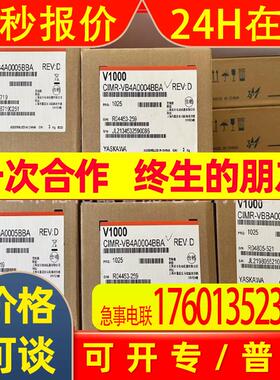 CIMR-VBBA0012BBA  安川变频器控制器全新全新原装库存议
