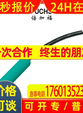 倍加福CBN15-30GK60-E2-5M电容式传感器接近开关(272339)