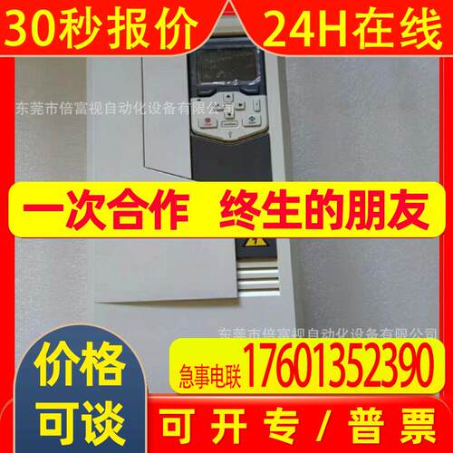 ABB变频器 ACS580-01-046A-4+B056+J400+K473+L523 质保 议价
