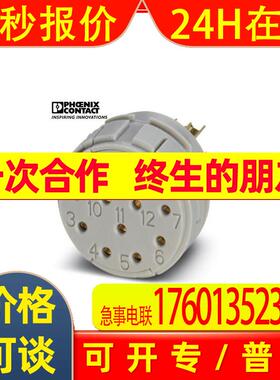 菲尼克斯触点插芯RC-12S1N120000-1598466