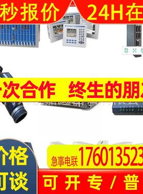 PHOENIX CONTACT E-UK 库存 UK35 包邮 ST2,5 PE 现货 ST6-TWIN