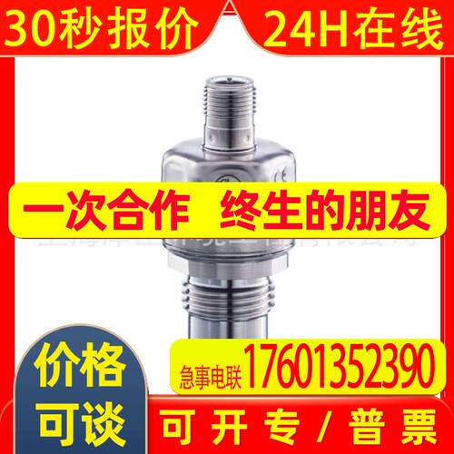 IFM易福门PL1515压力变送器