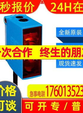 GTB10-P1212西克sick传感器小型光电开关1065856原装现货询价