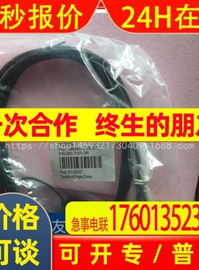 (现货)新的 康耐视连接线 DM8500-USB-00  议价出售