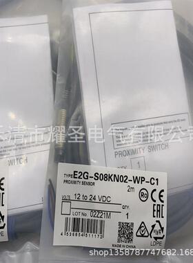 专业全新专业技术E2E-X9B1D12-M1感应开关质保一年