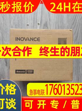 MS1H4-20B30CB-T331R 系列 汇川 伺服电机 全新现货  议价