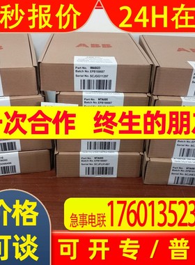 ABB端子板配件DCS模件端子板NTAI03