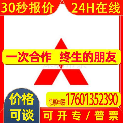 议价日本减速机GM-SHYF-RH(0.2KW/1:25/400V)