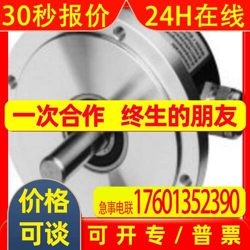 泰尔汉姆编码器ITD 20 A 4 100 H BI KR1 S 10 IP65 01
