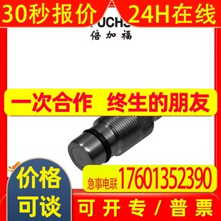 18GM 70133017 倍加福PEPPERL NJ15 V1電感式 傳感器 FUCHS