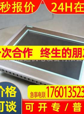 6AV6545-0DB10-0AX0触摸屏现货MP370 15寸 6AV6545-0DB10-0AX0