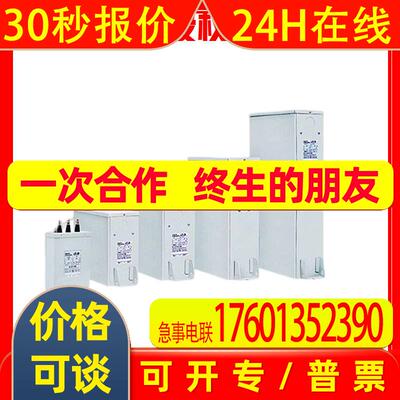 CLMD三相电容器 10175654CLMD43/20KVAR 660V50HZ ABB厂家直供