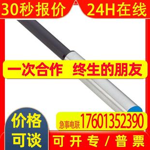 SICK西克电感式接近传感器IHM03-01BPSVU2S IHM04-1B5PSVU2S