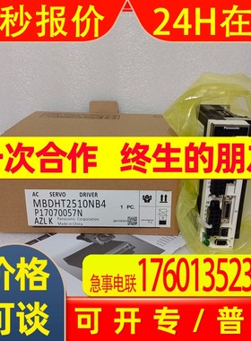 全新原装伺服驱动器MCDHT3520CA1/MCDKT3520CA1现货质保一年