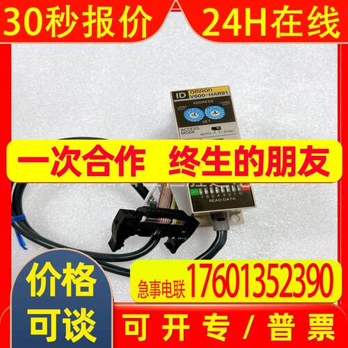 V680-HAM81 V600-HAR91 V600-HAR81 V600-HAM91 v600-ham91传感器