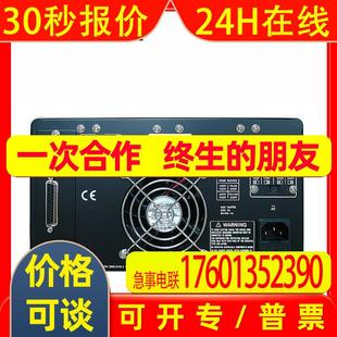 1830 PPT 固纬多路输出高精度可编程线性直流电源PPE 3323