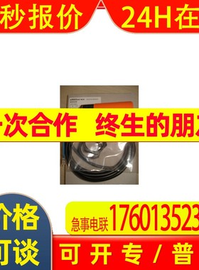 热销 进口 德国 IFM接近开关 易福门接近开关IG0005【图】