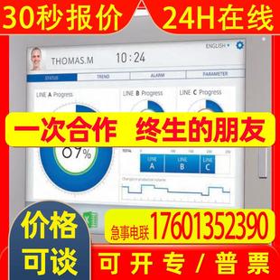 5700TP face 4408w pro Proface