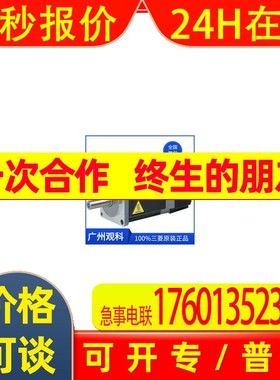 HG-RR103 HG-RR153 HG-RR203三菱伺服电机