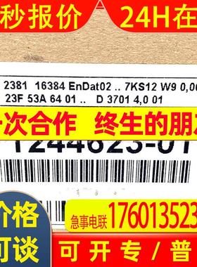 RCN2381 16384 ID1244623-01海德汉原装进口圆光栅角度编码器现货