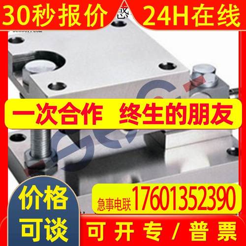 称重传感器波纹管模块传感器DY-1002测力反应釜配料罐密封称量