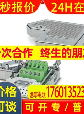 SUBCON 15/F-SH菲尼克斯D-SUB总线连接器 2761596 15位孔式连接