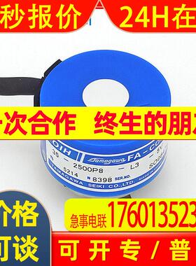 多摩川TS5214N8398 OIH35-2500P8-L3-5V省线式伺服增量光电编码器