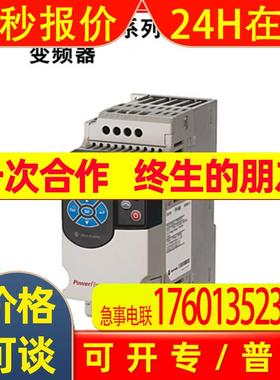AB罗克韦尔 22F-D018N104变频器 PF4M系列 三相480V 7.5kW