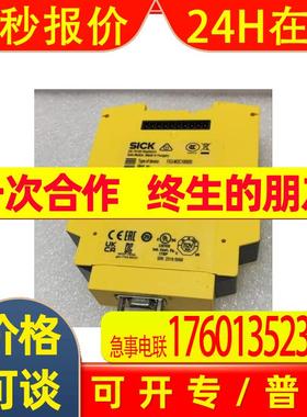 SICK FX3-CPU130012 1050616全新原装 安全继电器 议价