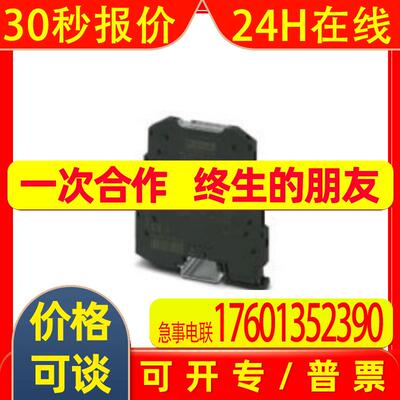 MINI MCR-BL-I-I-2810463