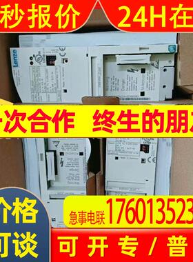 E82EV222K2C200供应全新原装 伦茨LENZE 变频器现货优惠议价