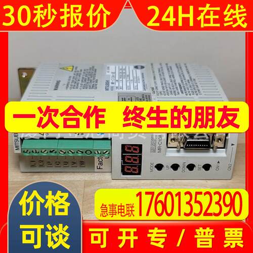 交流伺服驱动器 MR-C10A-UE 全新原装原箱 进口供应库存出售