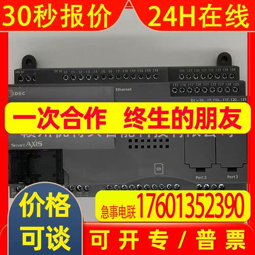全新 和泉 PLC模块 FT1A-B48KA  FT1A-B40RKA 现货实拍  议价销售