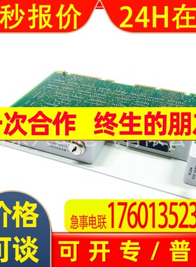 51401286-100 霍尼韦尔 TDC 3000 接口卡HONEYWELL