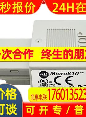 2080-USBADAPTER适配器USB罗克韦尔AB全新2080USBADAPTER