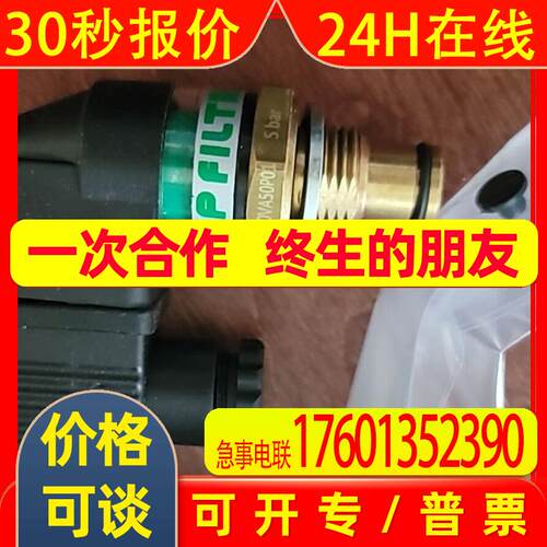 MP filtri 翡翠CS070A10A回油滤芯进口滤芯少量现货