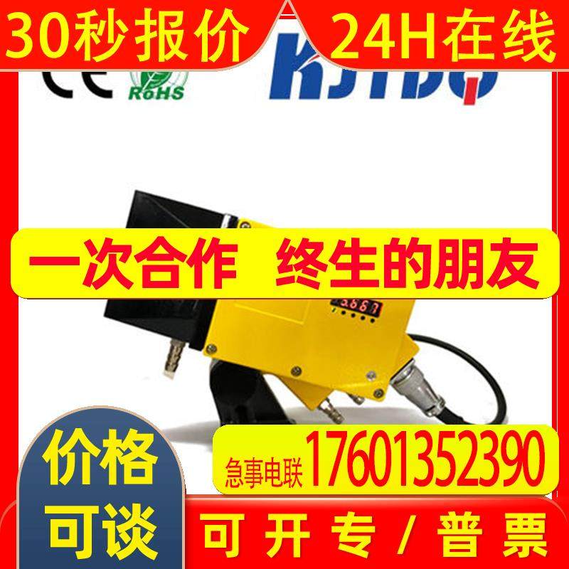 凯基特 激光距离传感器 DT50-P1124 远距离测量 双输出 模拟量