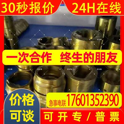 船舶专用JP SAUER & SOHN: HAMWORTHY 空压机配件