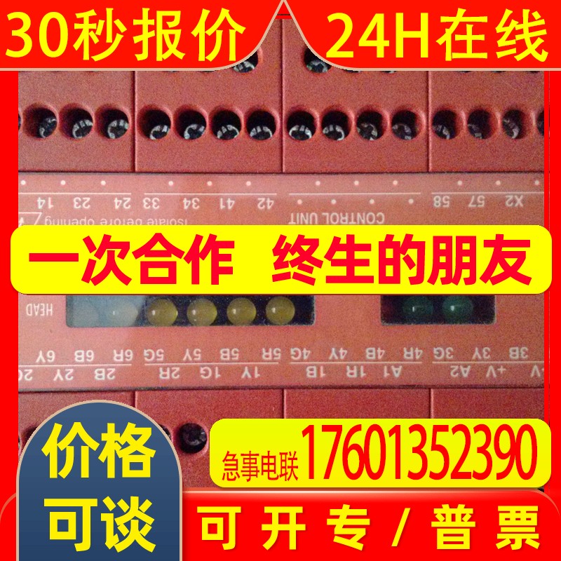 AB  罗克韦尔 继电器  SIPHA6 24VDC/AC 110-230VAC