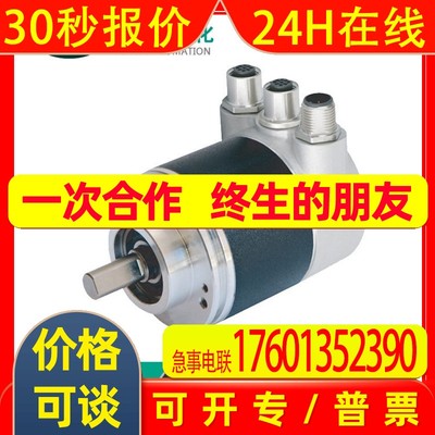德国倍加福(P+F )多圈绝对值编码器EVM58N-011PNR0BN-1213