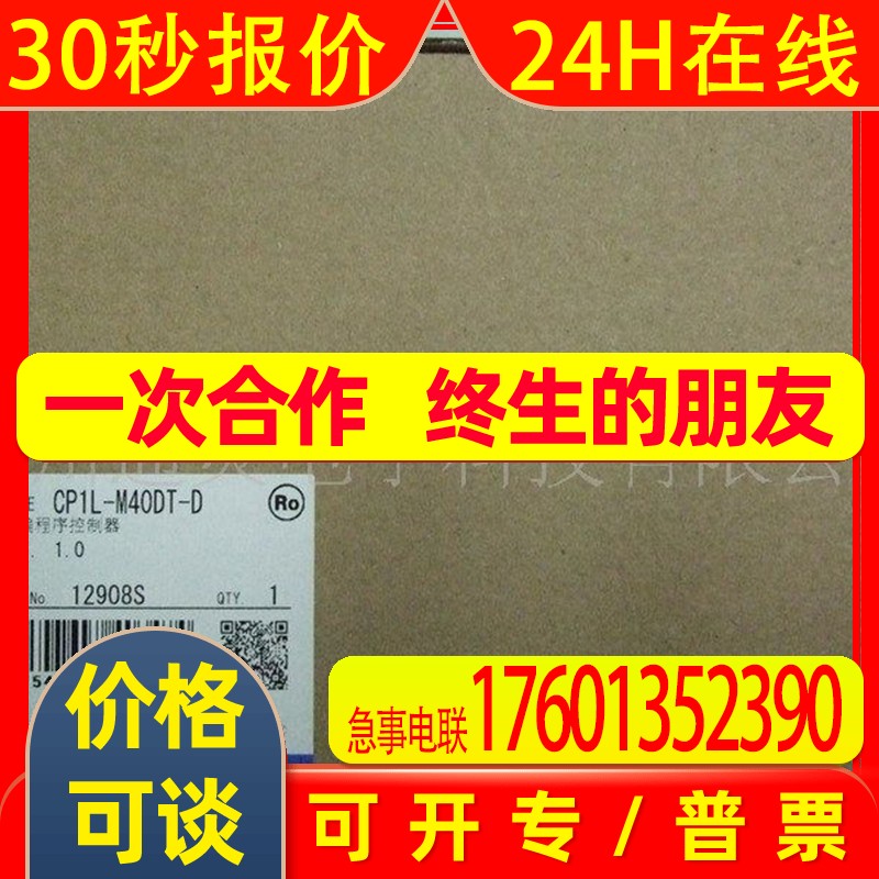 CS1W-AD081-V1 CS1W-MC221-V1 CS1W-MCH71 CS1W-FLN22-CH