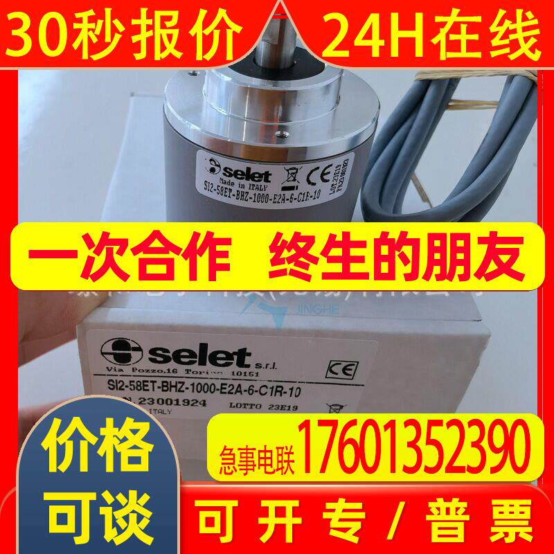原装DELCON/德尔康固态继电器SLI 230CRPSN其他