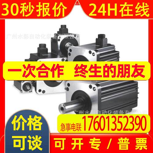 原装 台达 ECMA-FA1830RS 全新 伺服电机 3kW 绝对值 无刹车