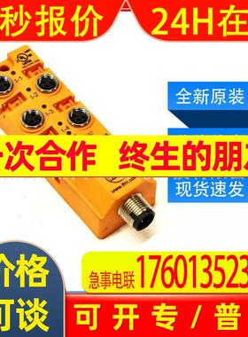 AC2484易福门ifm AS-Interface CompactLine模块易于安装全新询价