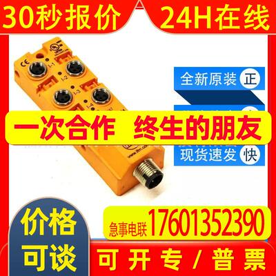 AC2484易福门ifm AS-Interface CompactLine模块易于安装全新询价