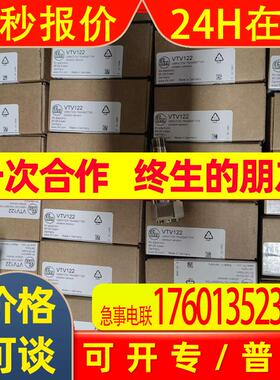 IFM易福门振动传感器VTV122