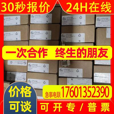 IFM易福门振动传感器VTV122